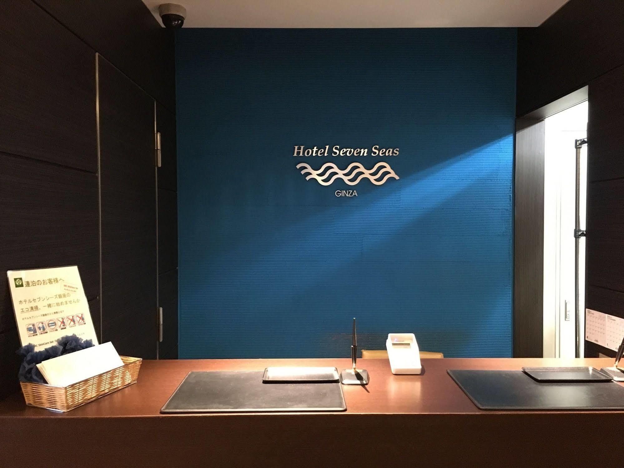 Hotel Seven Seas Ginza Τόκιο Εξωτερικό φωτογραφία